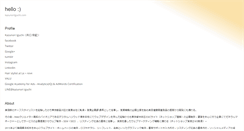 Desktop Screenshot of kazunoriiguchi.com